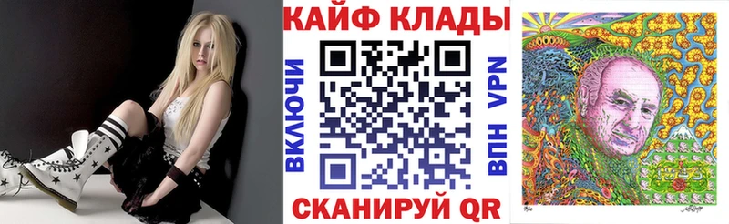 Купить Ярцево МАРИХУАНА  Мефедрон  A-PVP  Псилоцибиновые грибы  ссылка на мегу ТОР  ГАШИШ 
