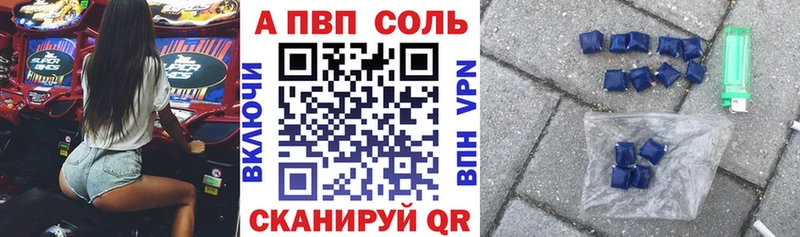 цены   Ярцево  А ПВП Crystall 