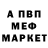 Метадон мёд Aslan Kasymahun