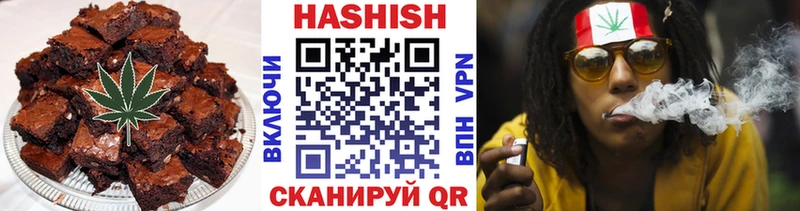 МЕГА рабочий сайт  Ярцево  Печенье с ТГК марихуана 