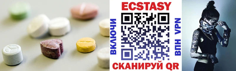 Ecstasy Дубай  Ярцево 