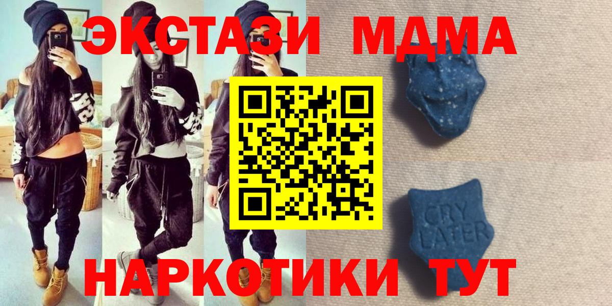 ЭКСТАЗИ TESLA Ярцево