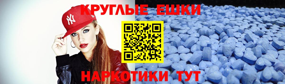 Экстази  blacksprut вход  дарк нет как зайти  Ярцево  Ecstasy TESLA  Вход с VPN 