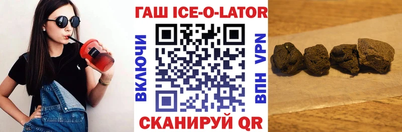 ГАШИШ гашик  mega зеркало  Ярцево  продажа наркотиков 
