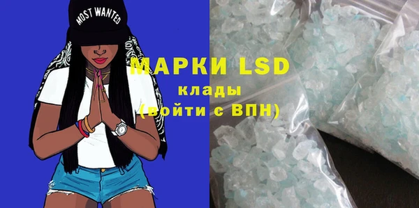 MESCALINE Волоколамск