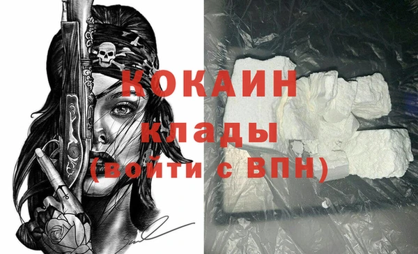 меф Вязьма