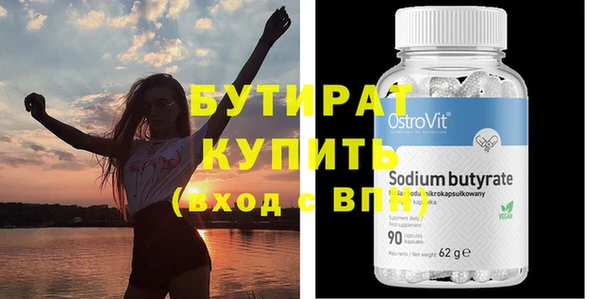 стафф Вязники