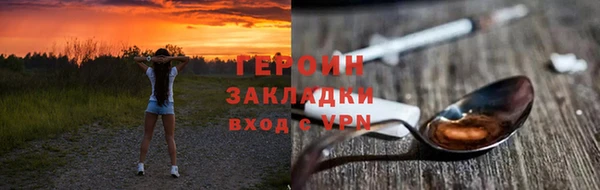 мяу мяу кристалл Вяземский