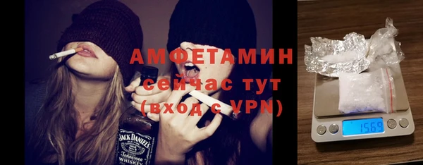эйфоретик Волосово
