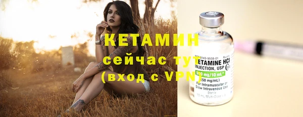 MESCALINE Волоколамск
