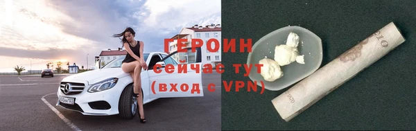 ПСИЛОЦИБИНОВЫЕ ГРИБЫ Тында