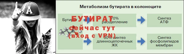 MESCALINE Волоколамск