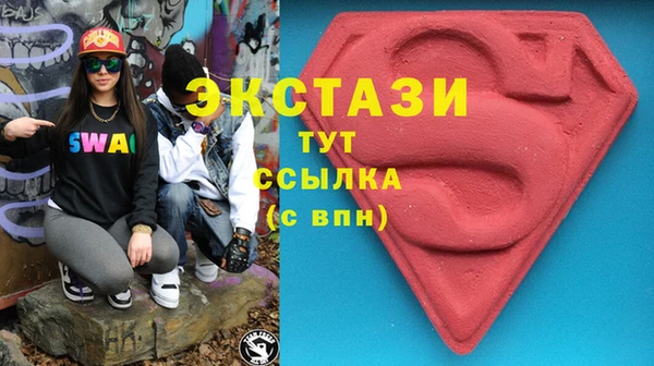 MESCALINE Волоколамск