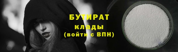 MESCALINE Волоколамск