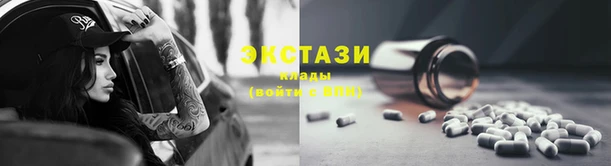 MESCALINE Волоколамск