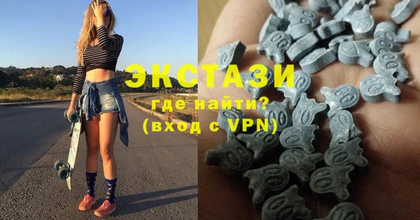 эйфоретик Волосово