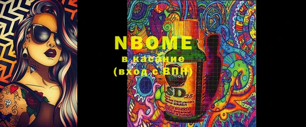 ПСИЛОЦИБИНОВЫЕ ГРИБЫ Тында