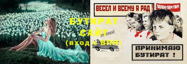 2c-b Туринск