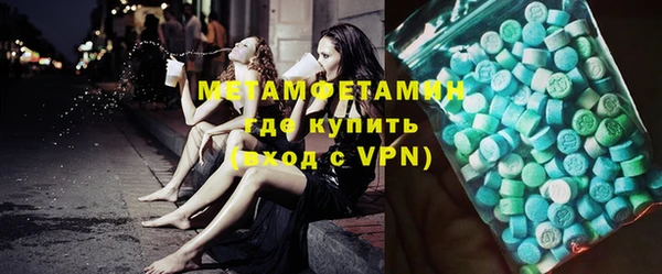 эйфоретик Волосово
