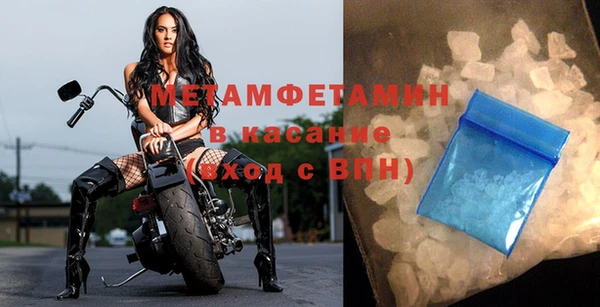 MESCALINE Волоколамск