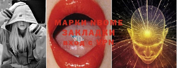 MESCALINE Волоколамск