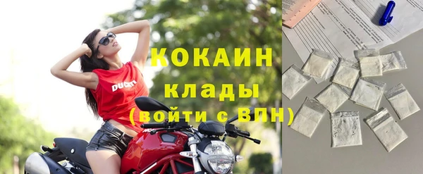 эйфоретик Волосово