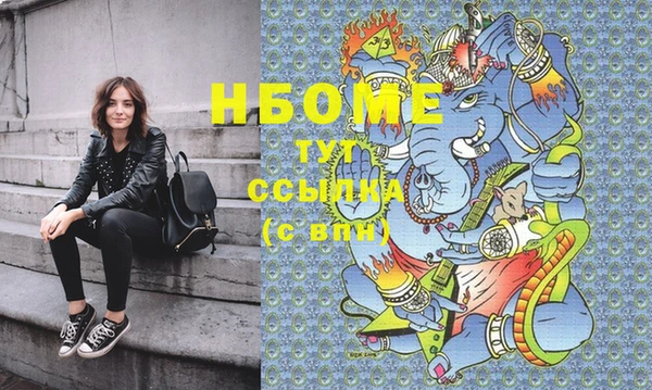 MESCALINE Волоколамск