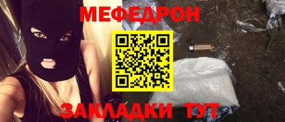 MDMA Шахты