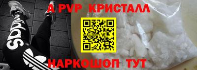марки lsd Шелехов