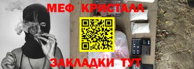 MDMA Шахты