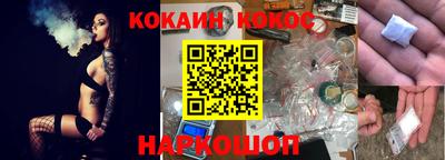 марки lsd Шелехов