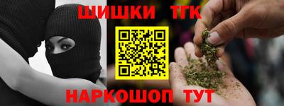 синтетический гашиш Ярославль