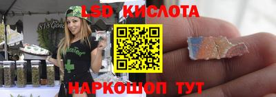 марки lsd Янаул