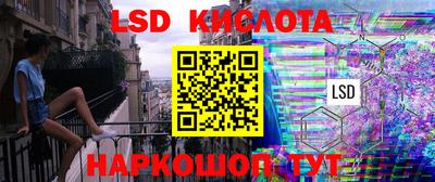 синтетический гашиш Ярославль
