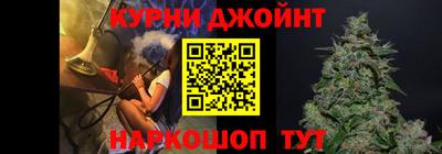 синтетический гашиш Ярославль