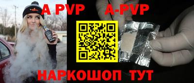 гидропоника Шебекино