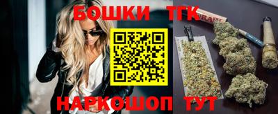 марки lsd Шелехов