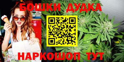 PSILOCYBIN Ярцево
