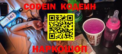 марки lsd Шелехов