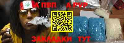 марки lsd Янаул