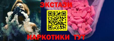 синтетический гашиш Ярославль