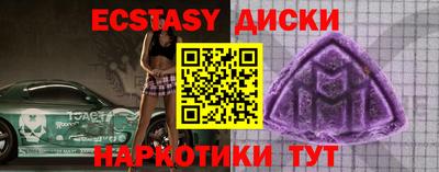 марки lsd Янаул