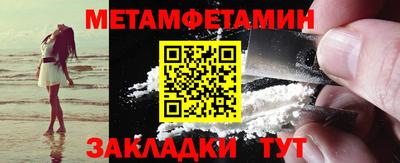 гидропоника Шебекино