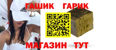 марки lsd Янаул