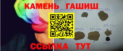 марки lsd Шелехов