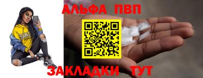 марки lsd Янаул