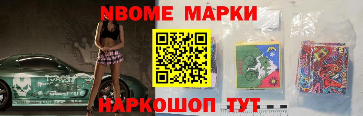 МЕФ кристаллы  Лсд 25  NBOMe  Ярцево  ГАШИШ  Гашиш  COCAIN  Вход с VPN 