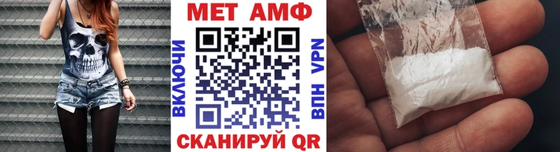 МЕТАМФЕТАМИН винт Ярцево