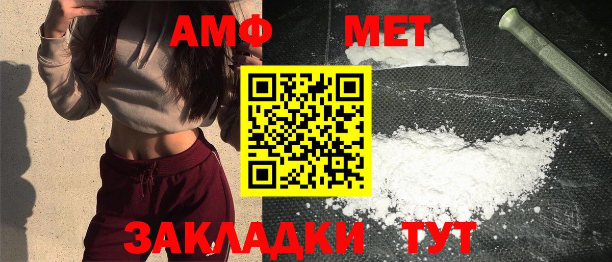 Ярцево  Метамфетамин Декстрометамфетамин 99.9%  Вход с VPN  Метамфетамин Декстрометамфетамин 99.9% 