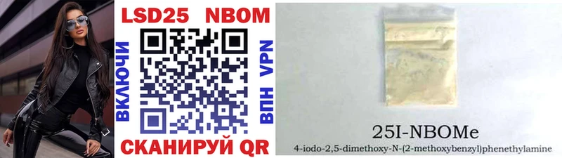 даркнет сайт  Ярцево  Марки N-bome 1,5мг 
